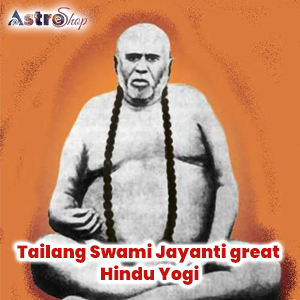Tailang Swami Jayanti