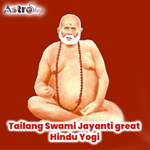 Tailang Swami Jayanti