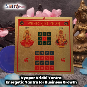 Vyapar Vridhi Yantra