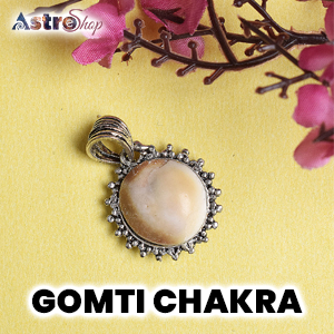 Gomti Chakra